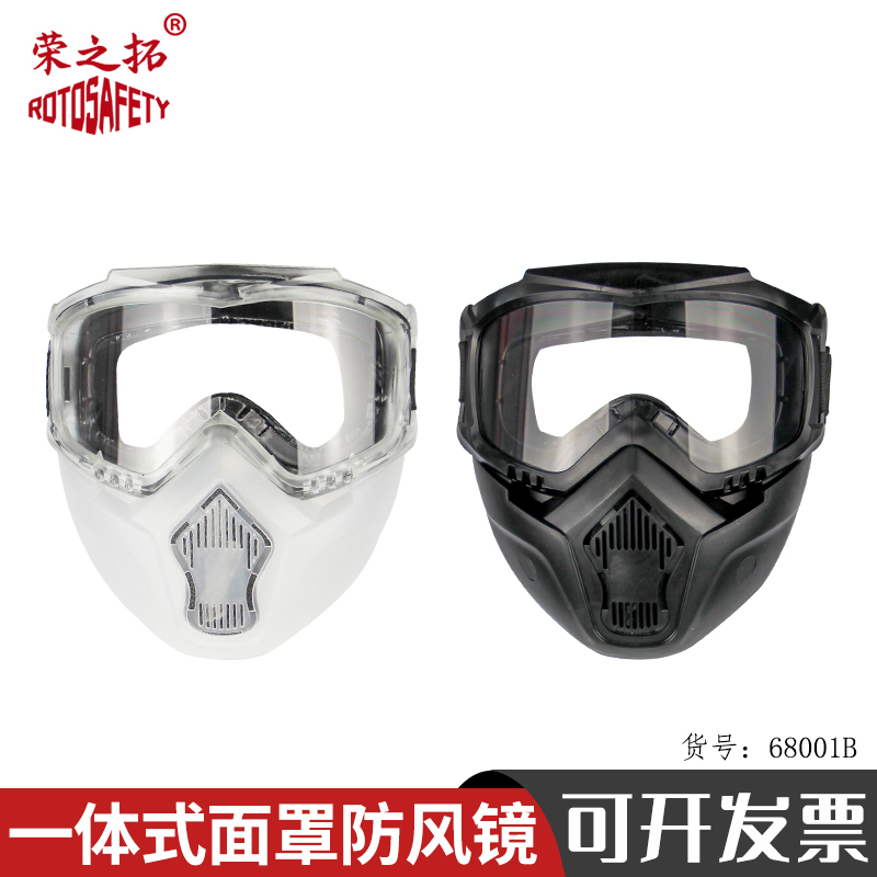 复古哈雷风镜机车面罩摩托车头盔面具越野护目镜防风防沙骑行眼镜