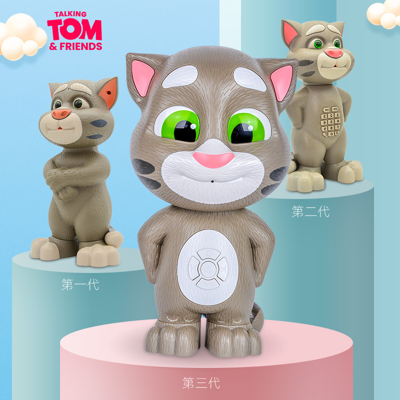 汤姆猫新版智能早教故事机儿童音乐播放器宝宝早教学习机益智玩具