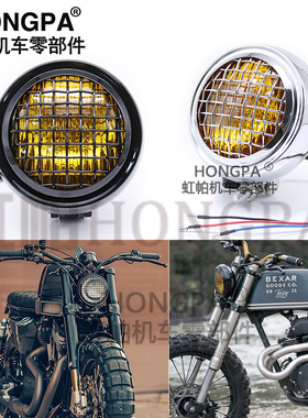 复古摩托车改装金属大灯头灯黑色摩托车改装通用大灯复古车前照灯