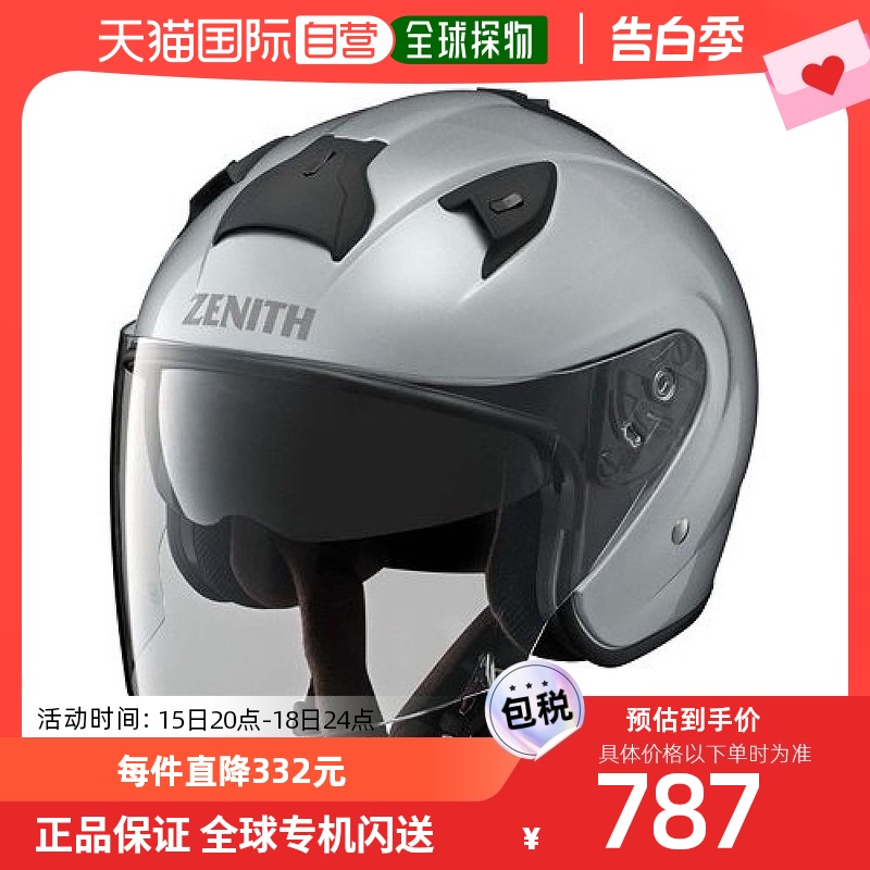 【日本直邮】YAMAHA雅马哈摩托车头盔YJ-14电瓶电动车半盔头围57-