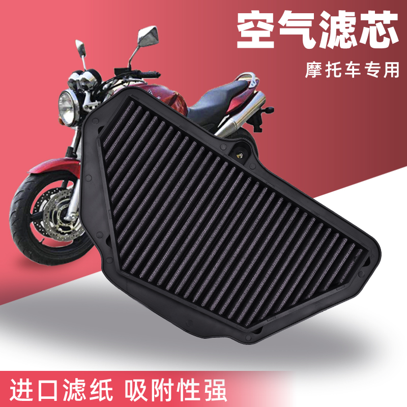适用川崎大牛ZX10R摩托车跑车配件08-18空气格空气滤芯滤清器空滤