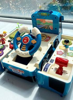 儿童男孩公交车宝宝变形巴士玩具车大全超大号小孩5男童2岁4汽车3