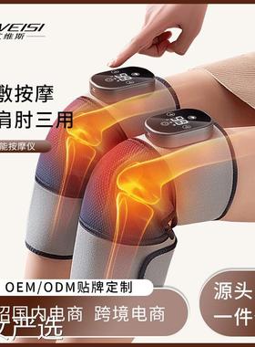 护膝盖按摩仪热敷关节按摩神器理疗护膝保暖老寒腿电加热送老年人