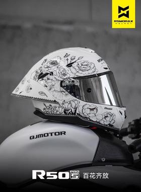 MOTORAX/摩雷士R50S PRO摩托车机车全盔大尾翼男女四季通用蝴蝶结