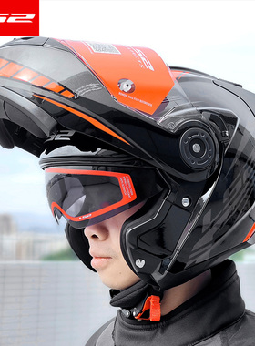 LS2双镜片揭面盔摩托车机车夏季防雾全盔四季通用FF345头盔男女