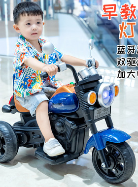 哈雷儿童电动摩托车三轮车宝宝玩具车1-6岁充电可坐人小孩可遥控