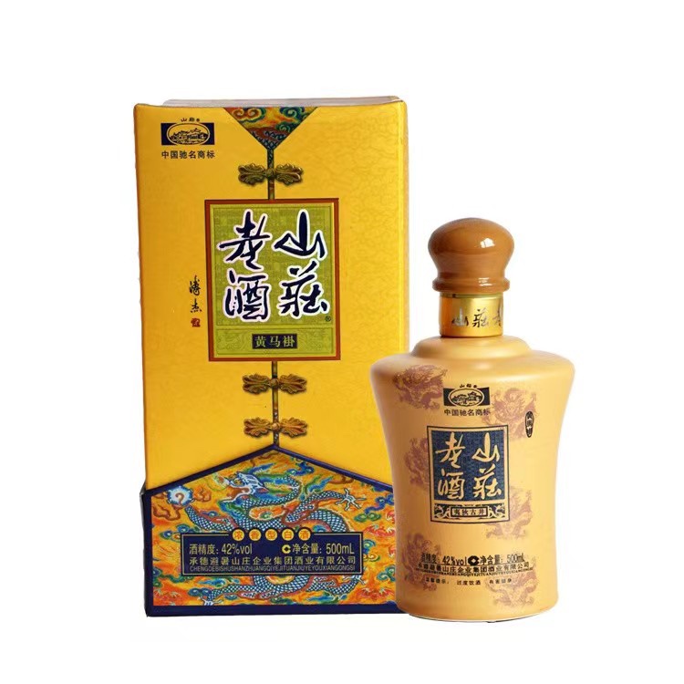 山庄老酒 黄马褂 42度 500mlX6瓶浓香型 纯粮食酒 包邮
