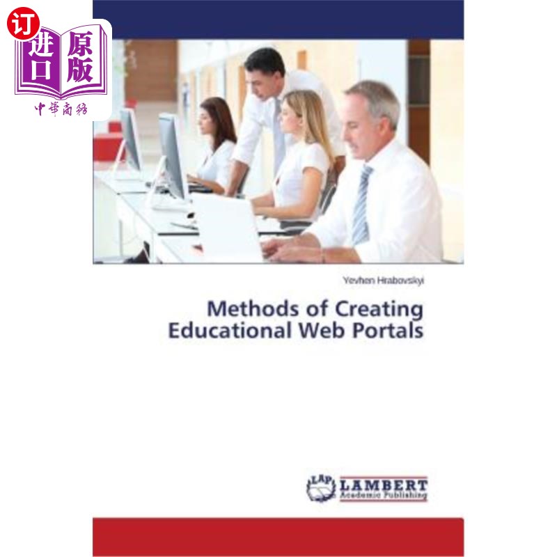 海外直订Methods of Creating Educational Web Portals 创建教育门户网站的方法