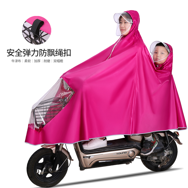 双人雨衣电瓶车母子加大加厚防水电动摩托自行车亲子小孩雨披骑行