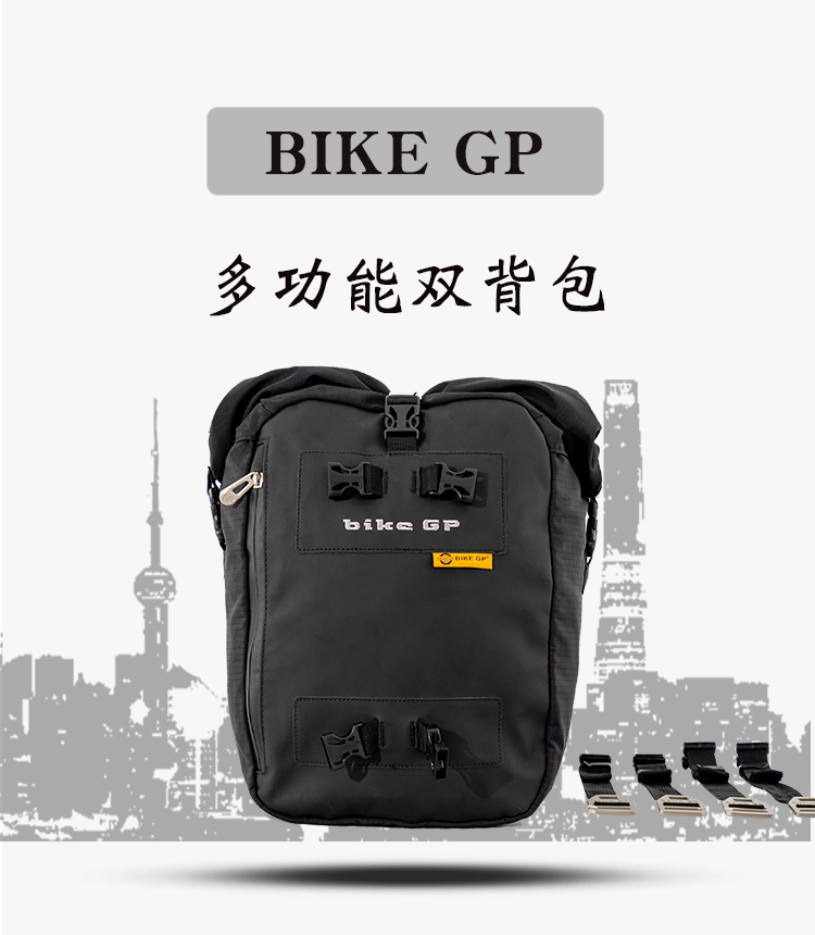 Bike GP骑行摩托车通用后座包附加包多功能边尾包马鞍挂包黑色