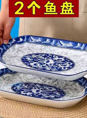 青花瓷鱼盘单个中式组合可蒸烤长方形鱼子盘酒店大号碟子陶瓷家用