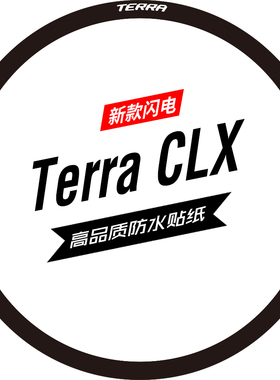 新款闪电terra CLX轮组贴纸公路车贴碳刀圈轮圈定制萨甘