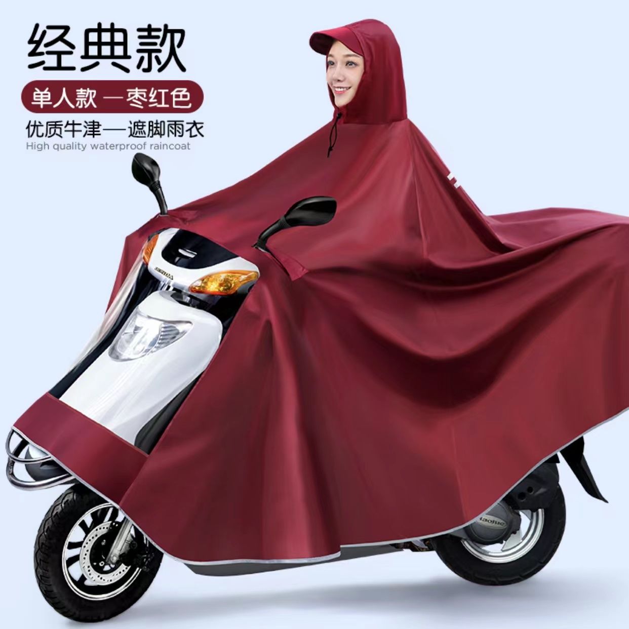 电动车电瓶车雨衣男女士四季通用防风雨衣摩托车骑行长款遮脚雨衣