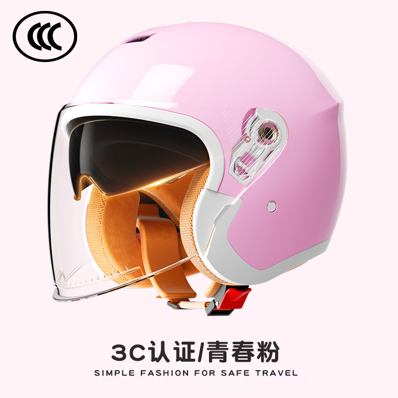 高档新国标3C认证电动车头盔男女士夏季防晒电瓶摩托车半盔四季安