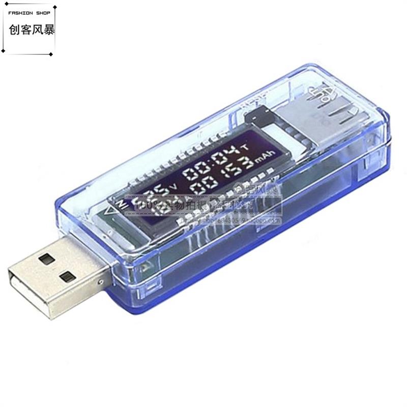 USB电压电流表 功率 容量 移动电源测试检测仪 电池容量测试仪DC