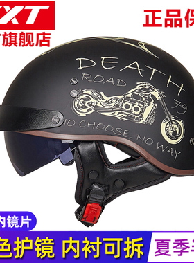gxt摩托车电动车头盔半盔复古夏季内镜防晒太子四季安全瓢盔机车