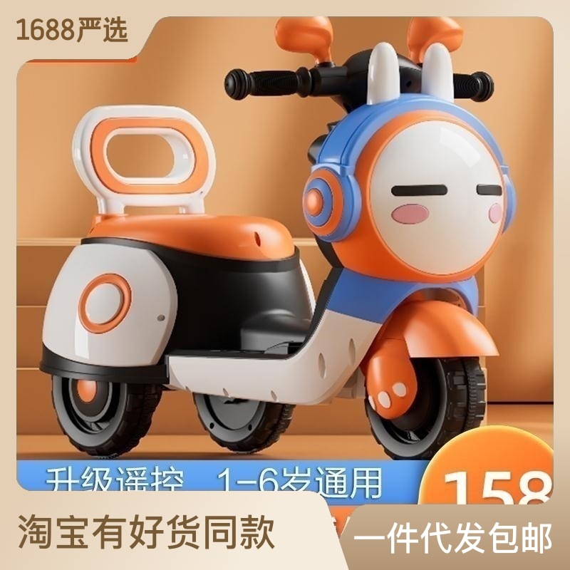 新款儿童电动摩托车宝宝玩具车可坐人男女小孩三轮车遥控充电瓶车