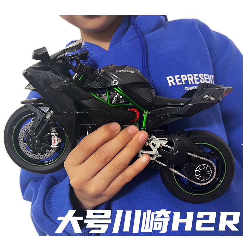 1:9大号川崎h2r模型机车合金摩托车摆件仿真儿童玩具情人节礼物