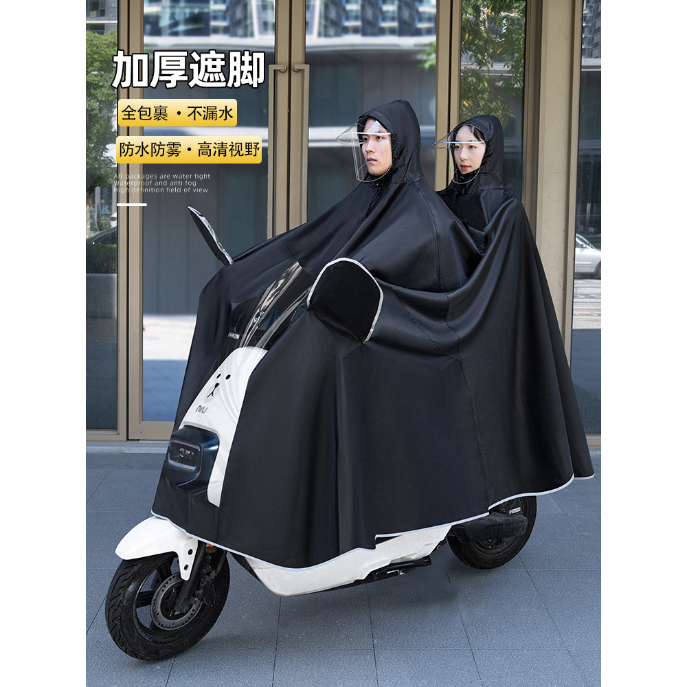 暴雨电动车雨衣雨衣电动电瓶摩托车双人2人母子男女加大加厚长款