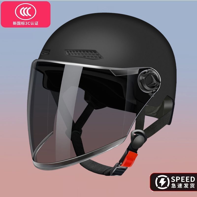 新国标3C认证电动车头盔男女士通用安全帽摩托车骑行头盔大小可调