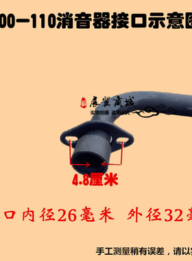 。包邮福田五星老年乐通用摩托三轮车100 110排气管消声器消音器
