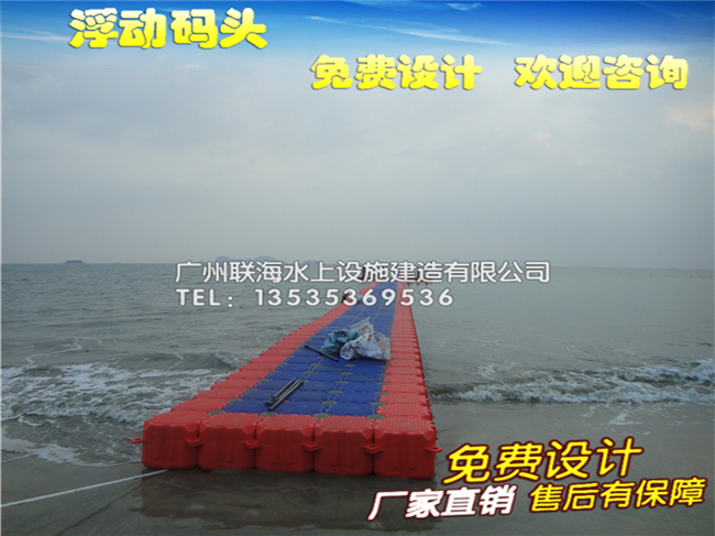 浮筒充气简易码头海上浮桥海上码头齐全海上平台海上摩托艇码头