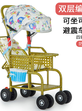 竹藤婴儿推车藤椅夏季轻便宝宝小推车可坐可躺仿竹藤编折叠儿童车