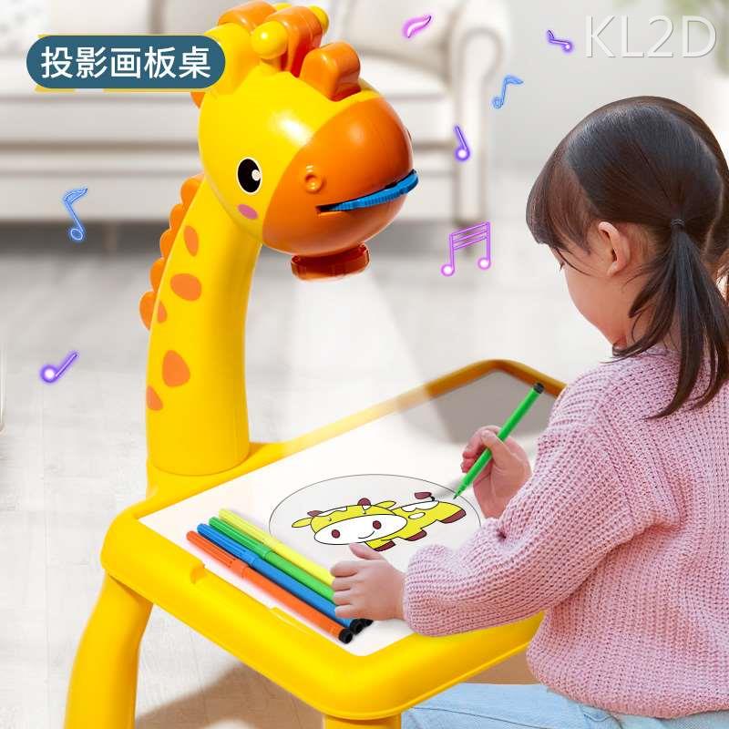 儿童小鹿智能投影绘画桌梦幻多功能涂鸦画板神器长颈鹿学习桌玩具