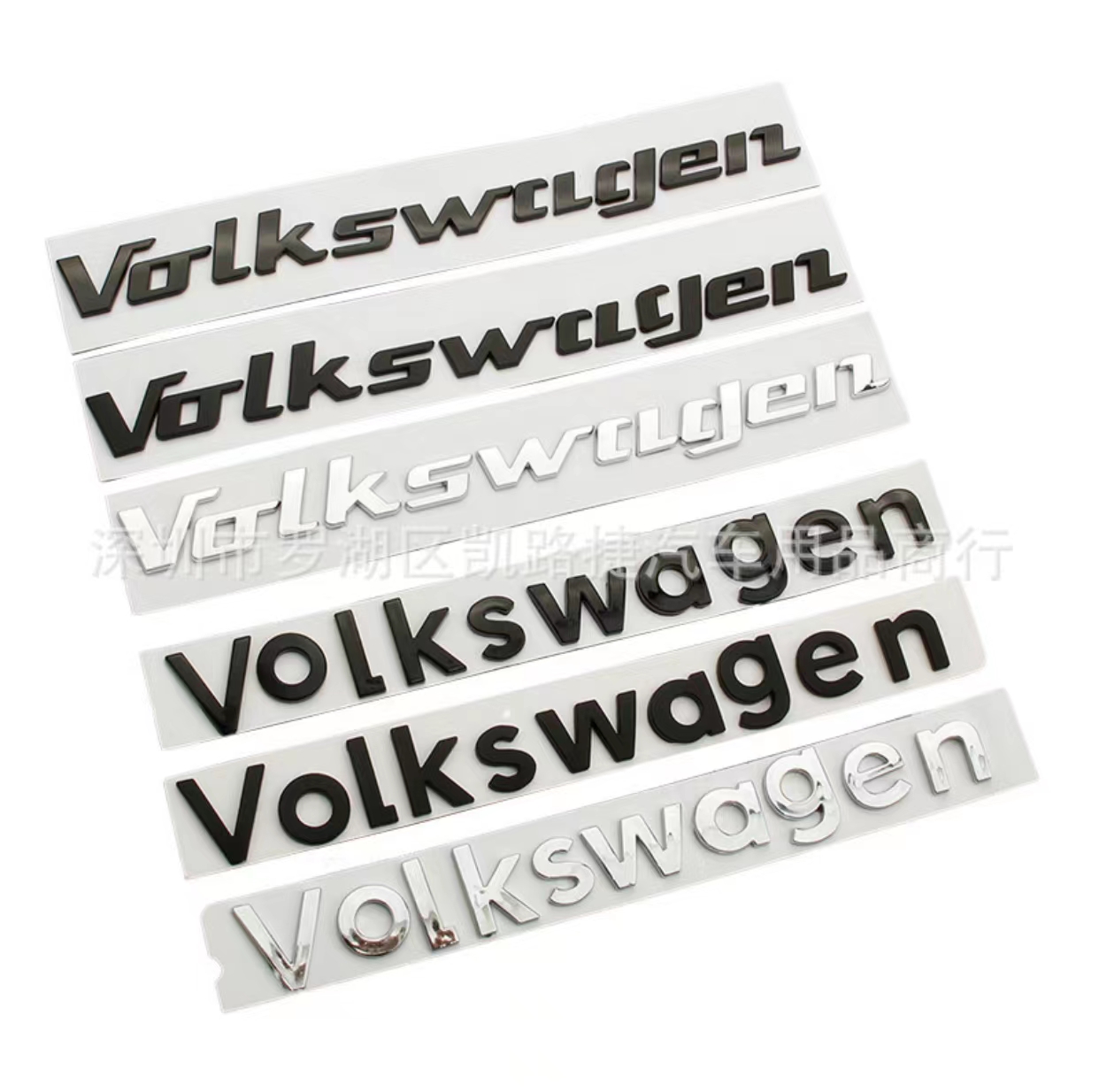 适用于大众车标贴带字母装饰贴CC迈腾高7凌渡volkswagen字母改装