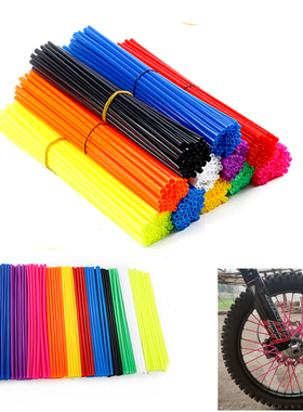 越野摩托车自行车通用钢丝配件彩色套管辐条七彩管车条装饰管改装