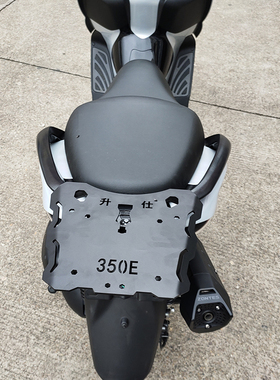 升仕350E后货架尾箱架整体一体后尾架ZT350T-E踏板摩托车改装货q.