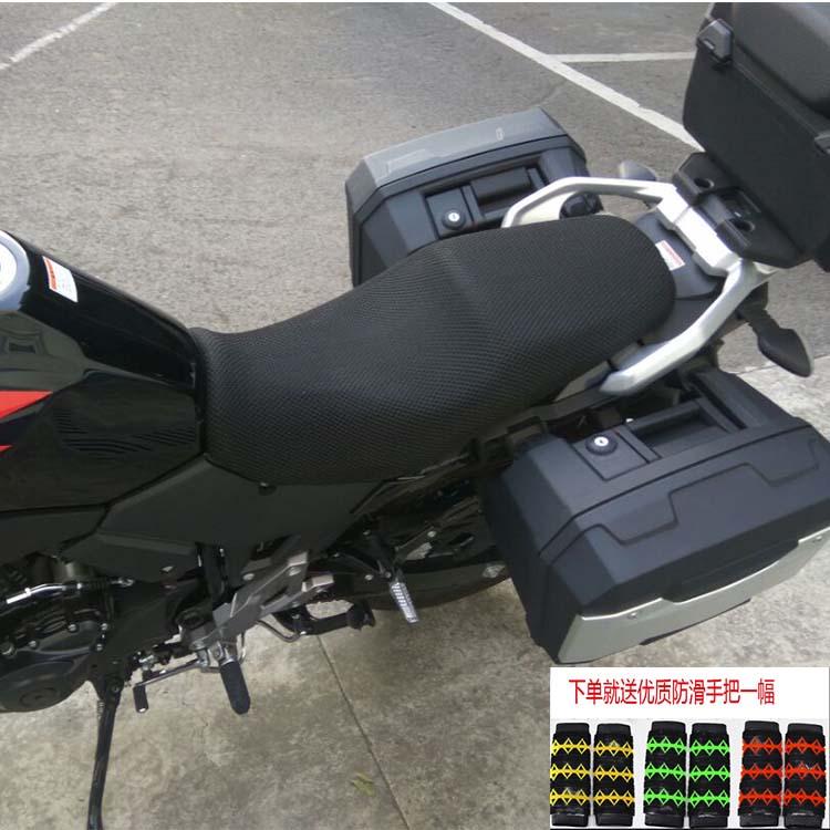 适用于铃木DL250专用坐垫套摩托车蜂窝网防晒座套DL250 ABS隔热网