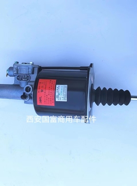 适配货车中国重汽汕德卡 豪沃T7 TX 豪瀚离合器分泵 助力器缸原厂