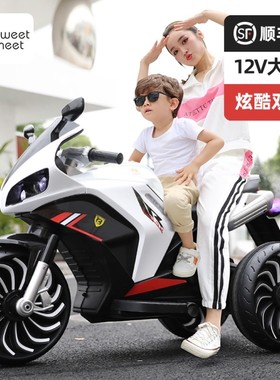 儿童充电双人车电动三轮大人小孩子可坐汽车遥控车宝宝摩托车玩具