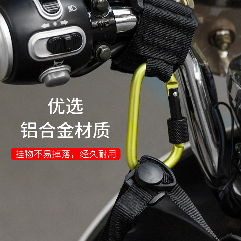 电动车挂钩前置通用电瓶自行车免打孔挂钩踏板摩托车头盔扣