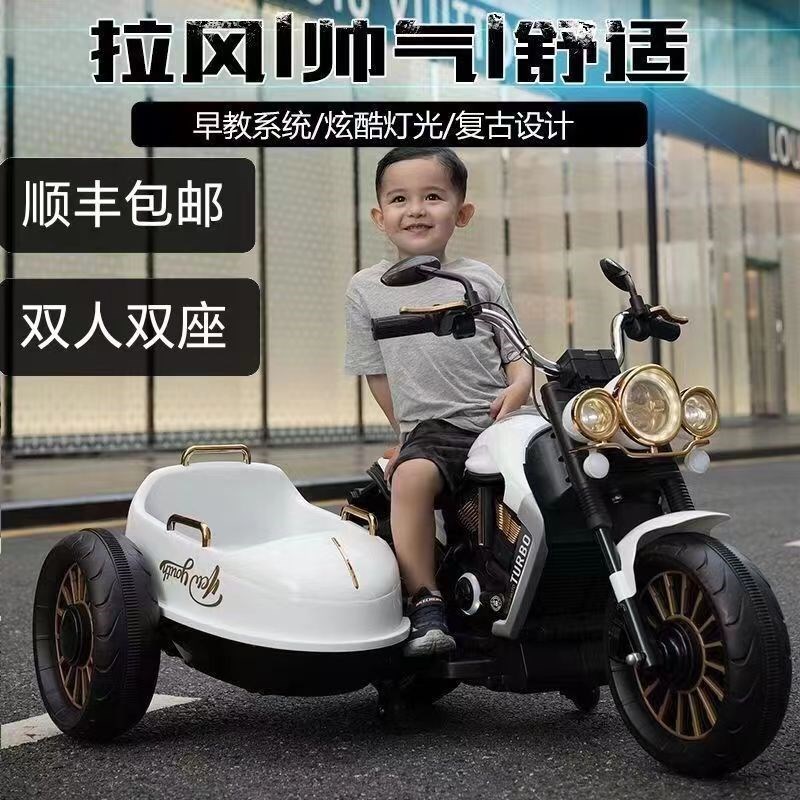 儿童电动带车挎斗双人摩托车新款可坐人偏三轮车男女宝宝玩具童车
