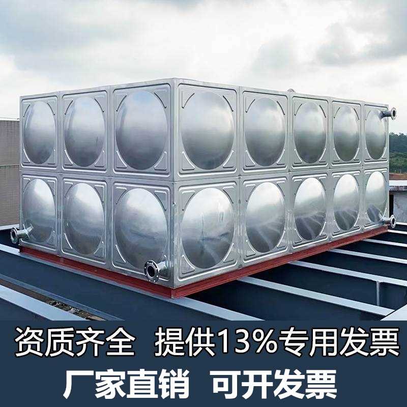 兴展4长方形30定制罐消防水箱杭州商用储水保温不锈钢水箱地下室