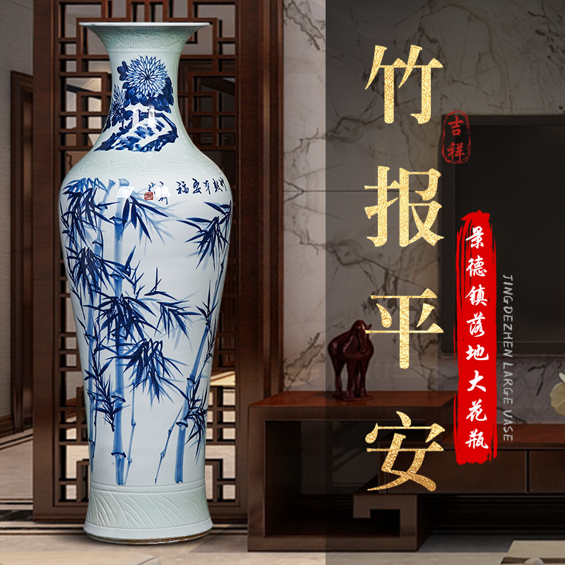 景德镇陶瓷器手绘竹子青花瓷中式客厅新房摆件插花瓷瓶装饰大花瓶