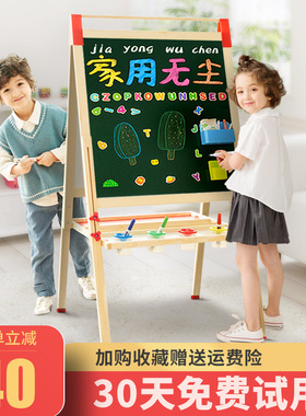儿童画板小黑板家用支架式教学可擦双面磁性宝宝涂鸦画画写字白板