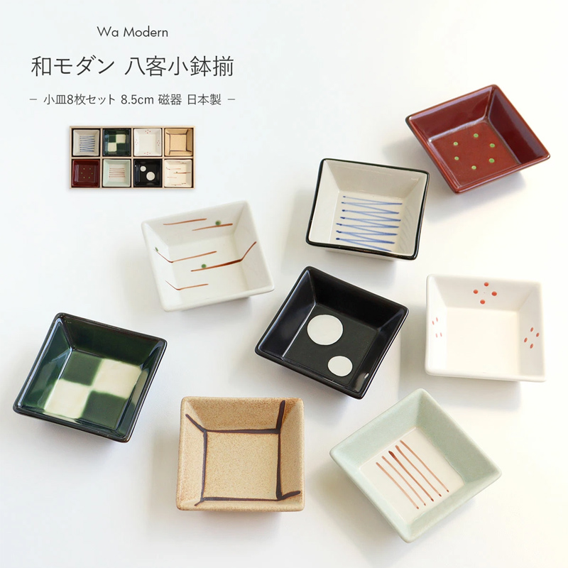 日本进口美浓烧日式手绘小方碟子陶瓷配菜蘸料碟木盒套装节日礼物