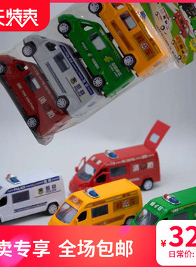 三开门惯性救护车玩具仿真邮政消防车中型面包车男孩小汽车玩具