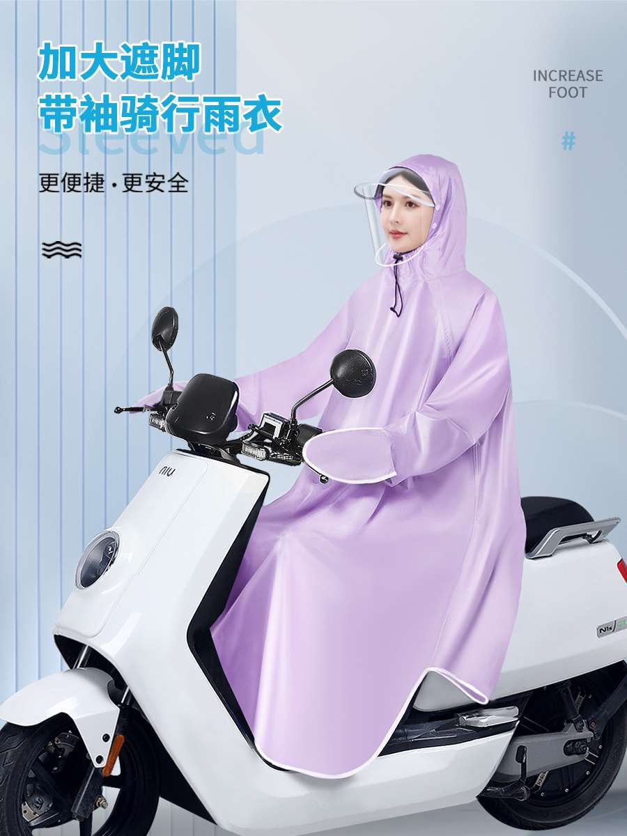 雨衣女款电动电瓶车带袖男摩托车长款全身防暴雨成人骑行单人雨披