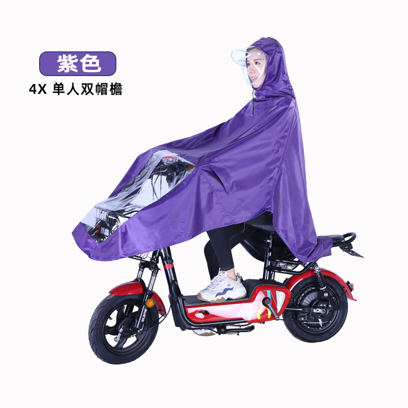 【春季多雨 早作准备】电动车雨衣专用加厚加長单双人摩托车雨披