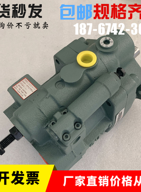 日本不二越油泵PVS-2B-35N1-UZ-12、NACHI柱塞泵