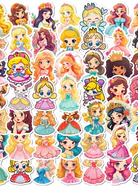 50张卡通裙子少女公主贴画幼儿园儿童玩具涂鸦女孩美丽公主贴纸