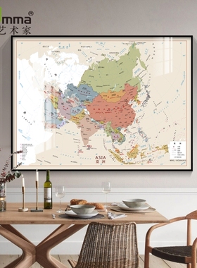 亚洲欧洲非洲地图南北美洲世界地图装饰画老板办公室中国地图挂画