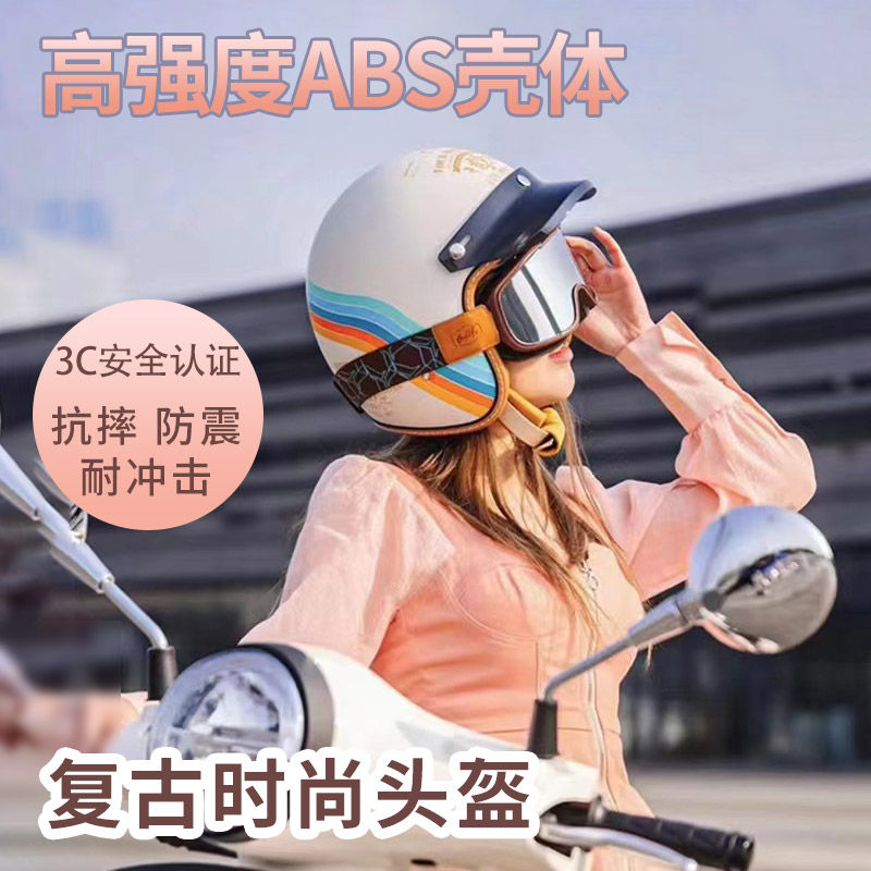 复古电动摩托车头盔女机车四季通用哈雷半盔男瓢盔