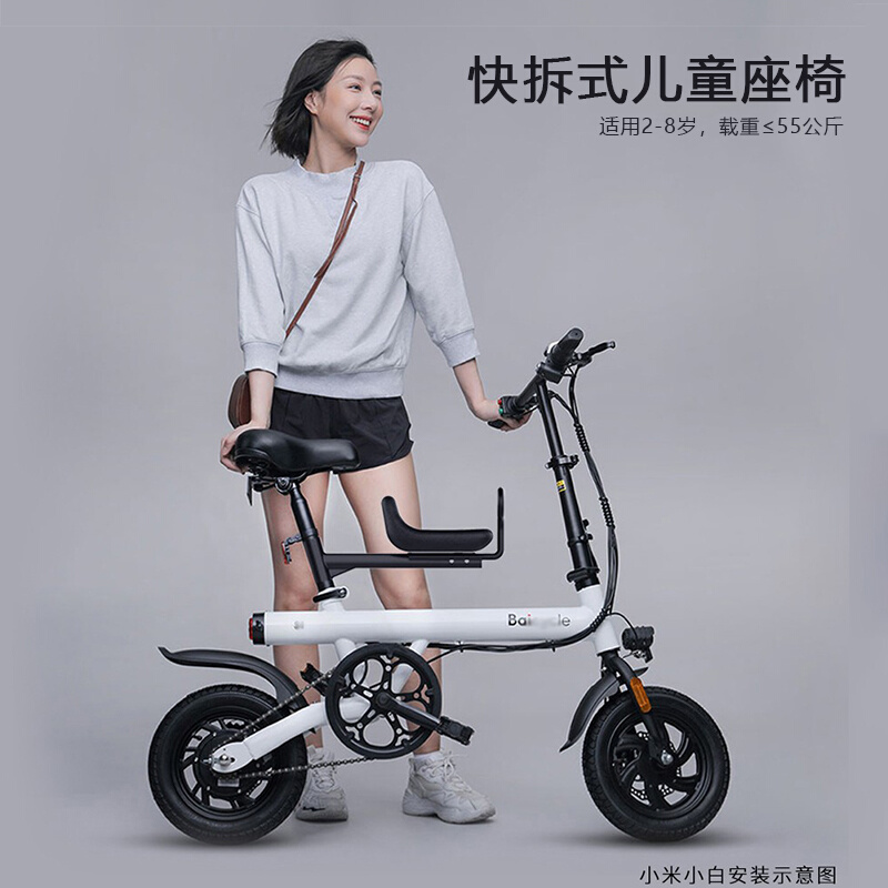电动自行车儿童座椅雅迪正步喜摩折叠自行车前置宝宝坐椅
