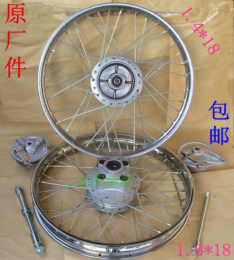 CG125珠江幸福花猫适用本田CG王摩托车碟刹前后网轮鼓钢圈轮毂盖
