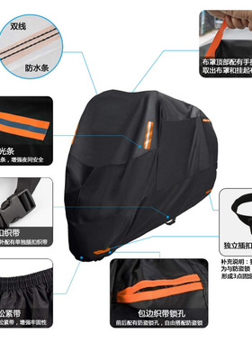 适用KAWASAKI Z1000SX摩托车罩车衣防晒防尘布防雨棚加厚遮阳罩